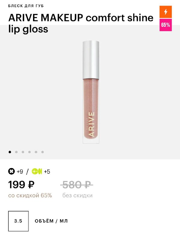 Свотчи оттенков