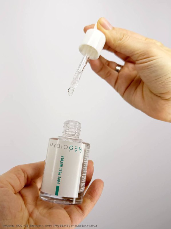 Пилинг и крем Mybiogen