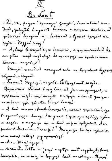 Что нам смотреть на диване, пока мир ждет, когда мы, наконец, выйдем на улицу? О, у нас есть целых три титула: «Граф Монте-Крист... - новости