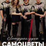 Лондон полон сюрпризов: прямо во время мюзикла «Буря» (согласно сюжету, видимо, это охмуренное Шекспиром название для «Корабль –... - новости