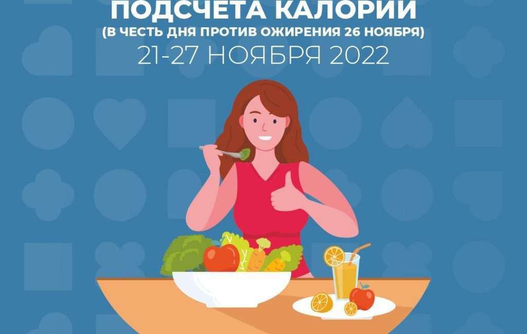 Питание и мужское здоровье: Как придумать идеальную диету и взять под контроль свой кишечник! - новости