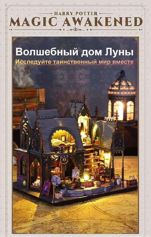 Поттеромания в Оксфорде: волшебный отпуск для любителей магии! - новости