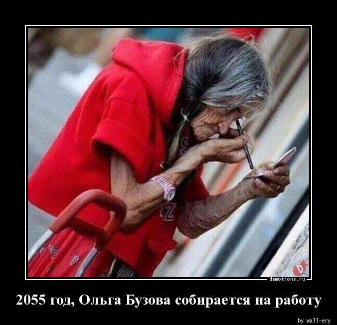 Представьте себе, как будут выглядеть люди в 2055 году, если они не смогут оторваться от своего любимого фастфуда! Да, именно та... - новости