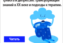 Продажи антидепрессантов в России: хорошая новость на фоне тревожных времен - новости