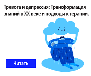 Продажи антидепрессантов в России: хорошая новость на фоне тревожных времен - новости