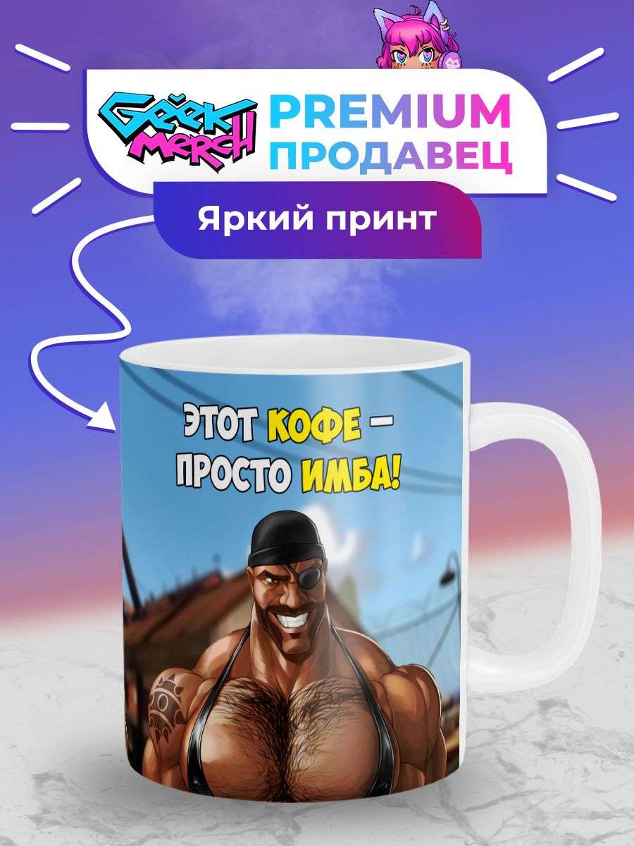 Скоро расплатиться за кофе станет проще простого! - новости