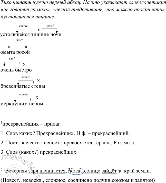 Теремок радует нас свежими новостями, и уже на горизонте маячит кулинарная находка, способная сделать Масленицу настоящим гастро... - новости