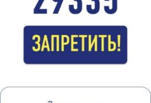 В Госдуме анонсировали законопроект о запрете дистанционного обучения медицине - новости