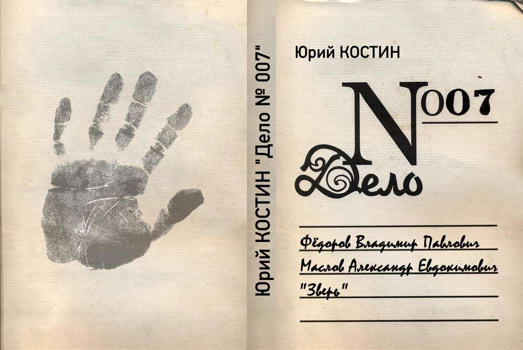 За окном дождь, а в сердце — солнечный свет! Заглянем в мир политиков — и не просто заглянем, а новость из этой трясины поднимем... - новости