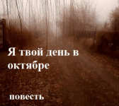 Загадочная игла: как Тверь показала, что даже легкие могут удивлять! - новости