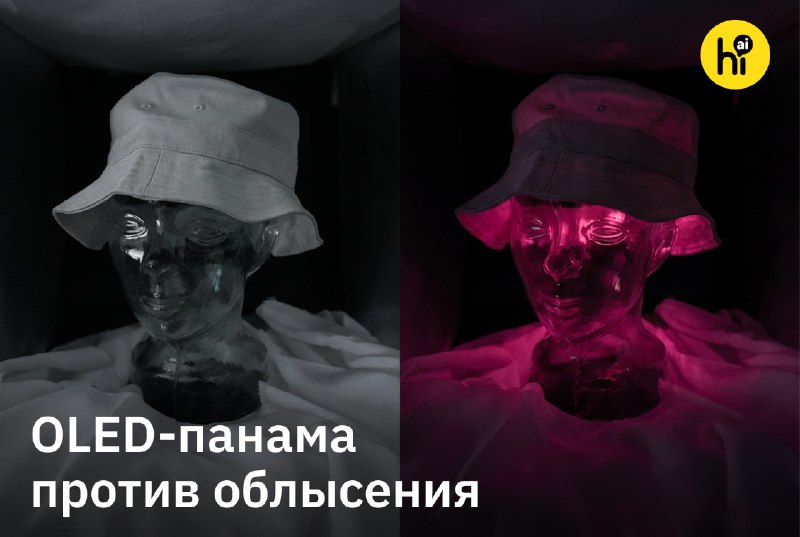 Женщина с сияющими волосами, использующая футуристическую корейскую панаму для лечения волос