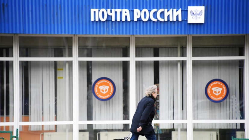 Стилизованное изображение отделения Почты России в киберпанк-эстетике, с футуристическими элементами и акцентом на технологичность.