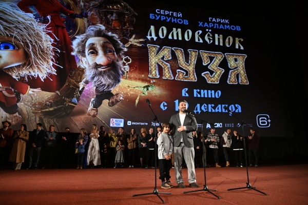 Изображение с персонажем Кузей, намекающее на кассовый успех фильма.