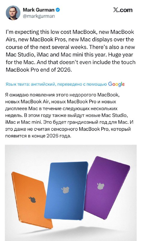 Изображение, символизирующее гибрид MacBook и iPhone, с акцентом на производительность и доступность
