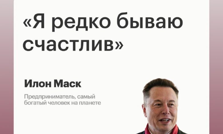 Илон Маск на фоне графиков или финансовых показателей, выражающий задумчивое или грустное выражение лица.