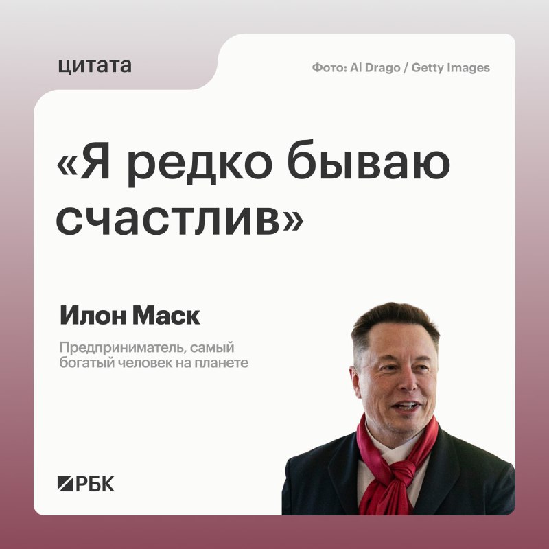 Илон Маск на фоне графиков или финансовых показателей, выражающий задумчивое или грустное выражение лица.