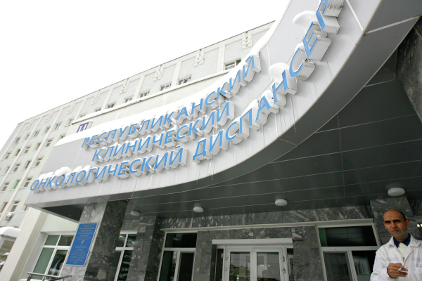 новости