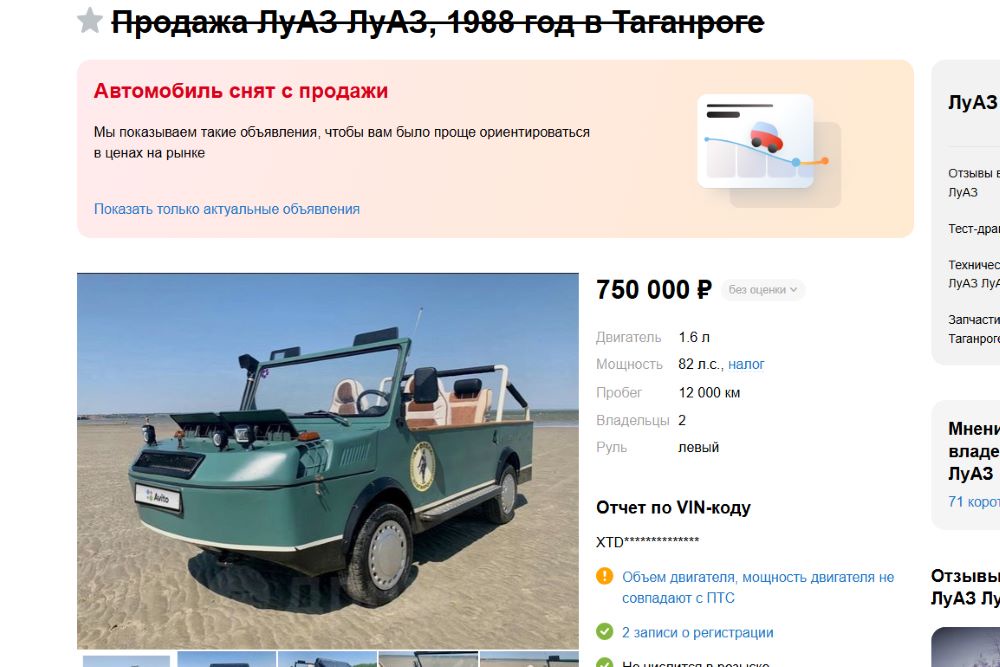 новости