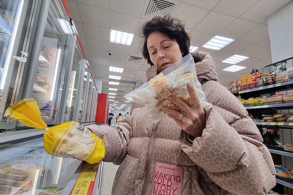 новости