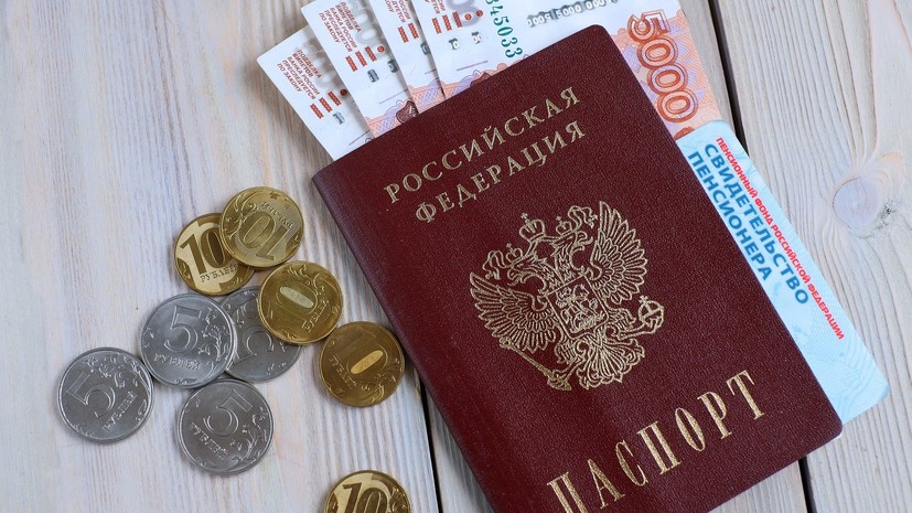Иллюстрация к новости о частых пенсионных выплатах: возможно, изображение бегущего пенсионера или график с ускоренным ростом.