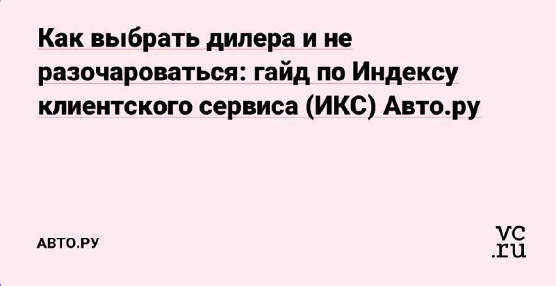 Мужчина задумчиво смотрит на автомобиль, рядом лежит стопка документов, символизирующих честность сделки