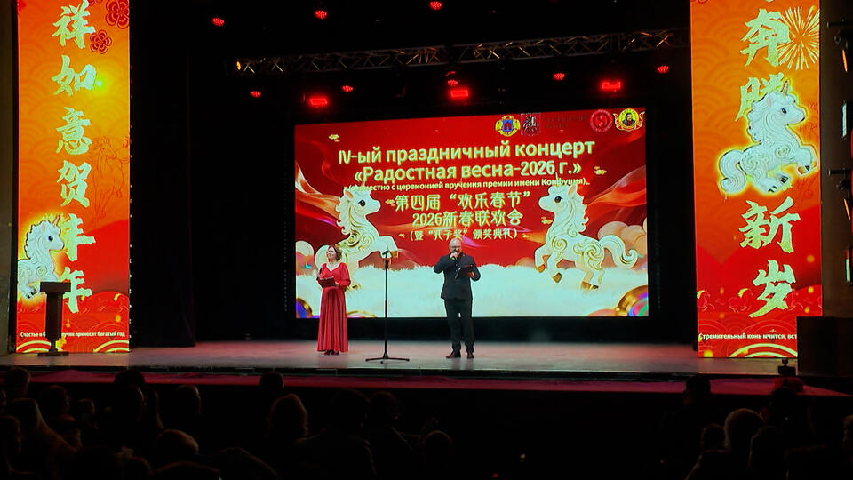Красный дракон, украшающий сцену рок-клуба «Горбушка» во время празднования Года Лошади