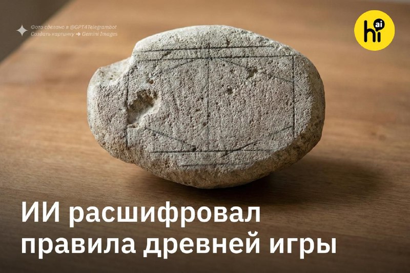 Шах и мат, легионеры: Искусственный интеллект воскресил игру, в которую рубились римляне, когда не строили акведуки