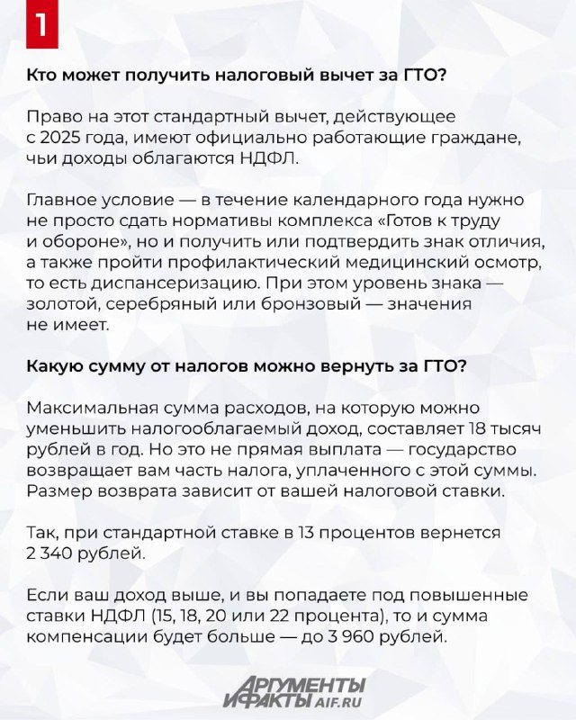новости