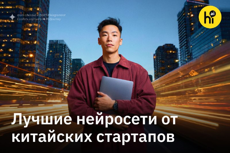 Иллюстрация, изображающая концепцию 'Китайского гамбита' в сфере ИИ, с акцентом на 4 бесплатных инструмента, которые могут заменить VPN и DeepSeek.