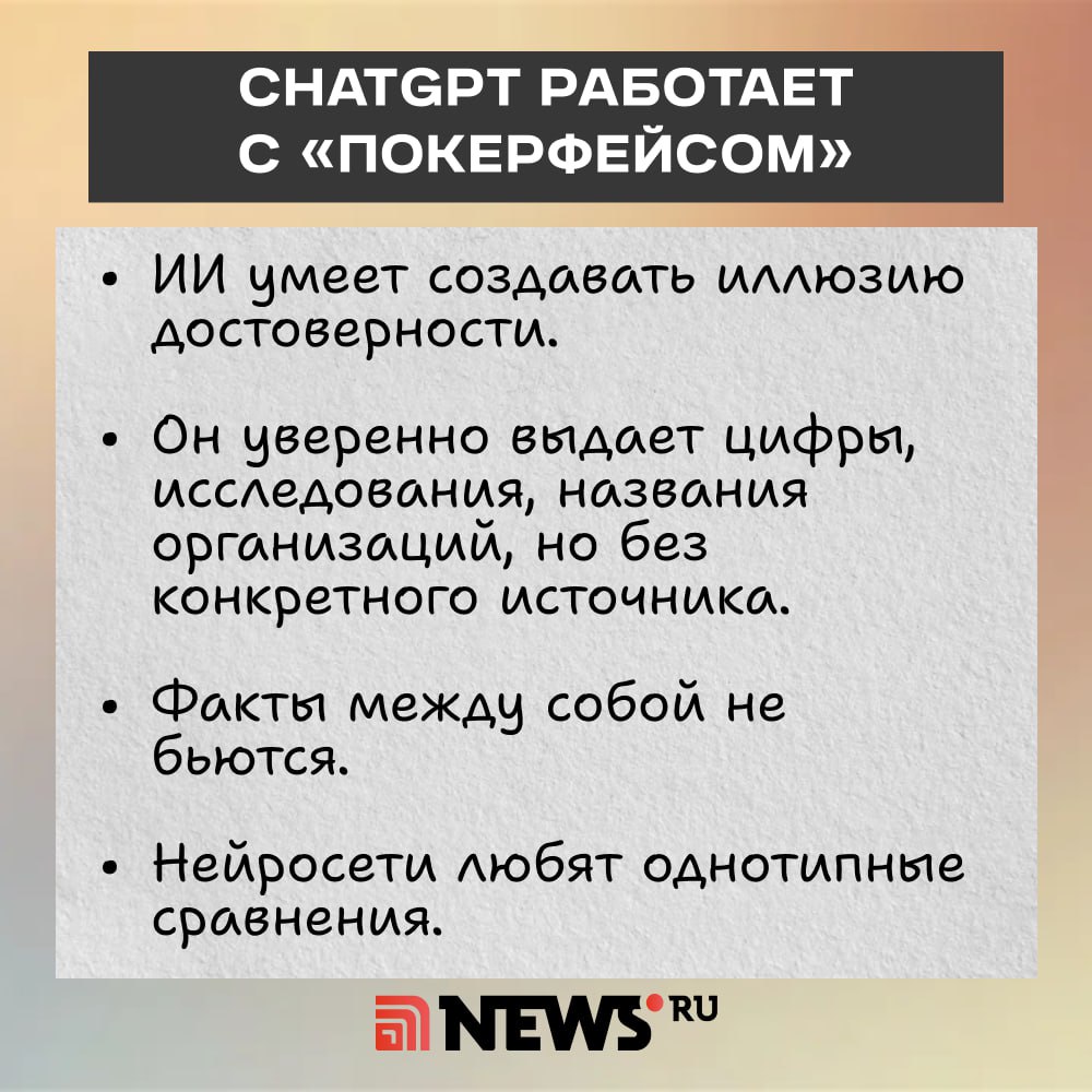 Иллюстрация Шерлока Холмса, смотрящего на экран компьютера с логотипом ChatGPT, символизирующая детективное расследование текста.