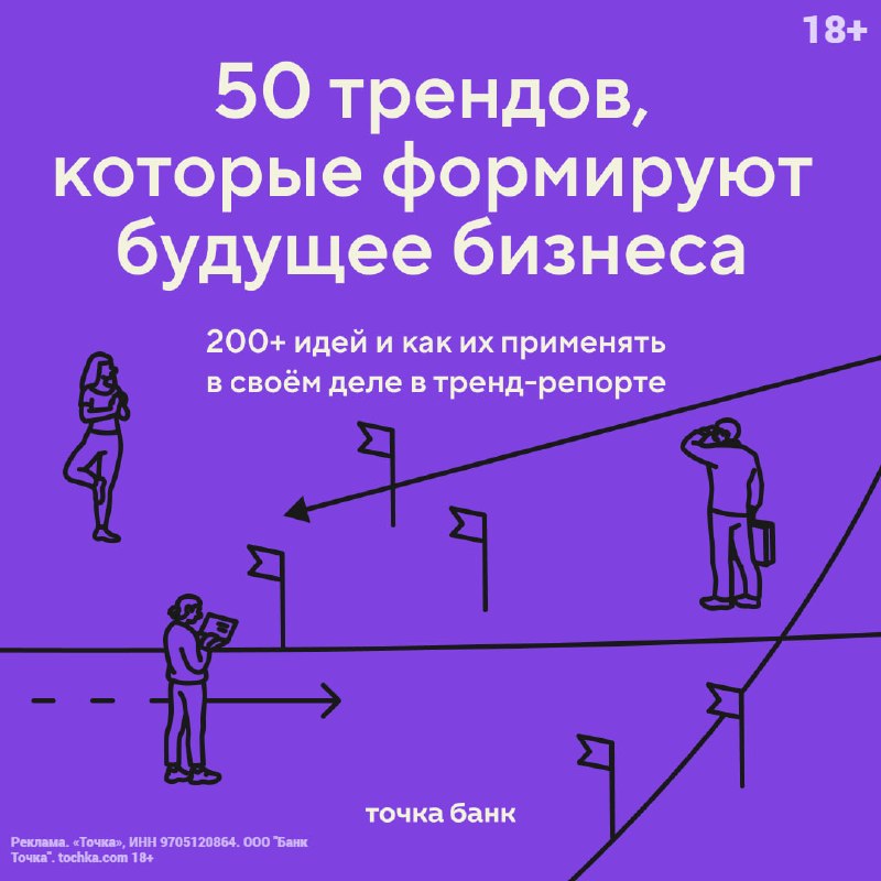 Как пережить «ИИ-похмелье» и не проспать будущее: 200+ идей для бизнеса
