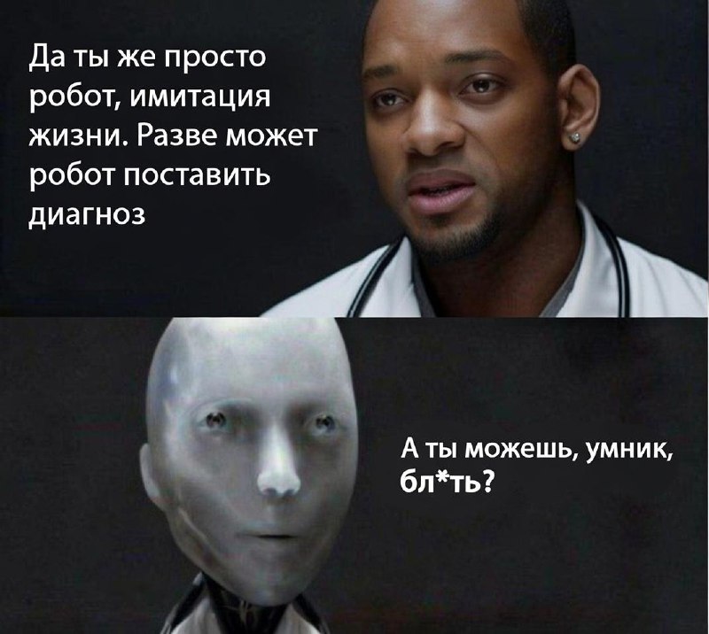 Нейросеть, сравниваемая с доктором Хаусом, демонстрирует свою способность спасать жизни.