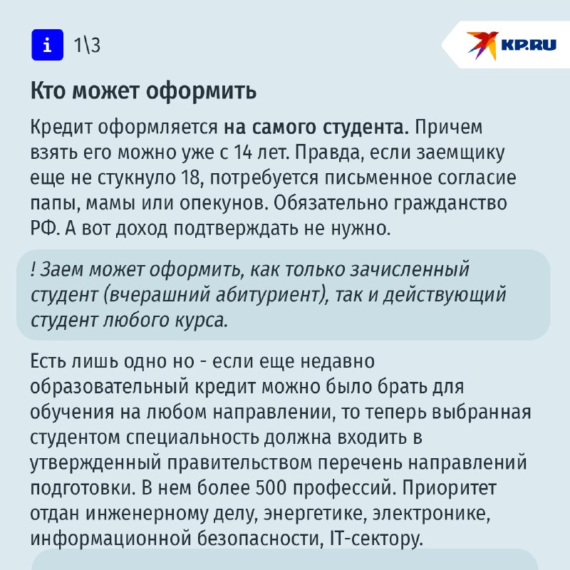 Изображение, символизирующее получение образования и финансовую грамотность: стопка книг, рядом с которой лежит монета или купюра, на фоне стилизованного окна, пропускающего свет.