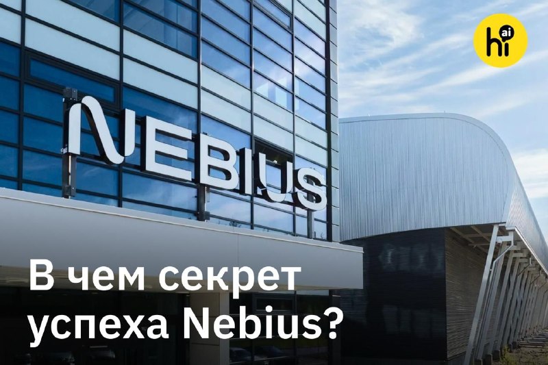Изображение, символизирующее крупную сделку или инвестицию в сфере искусственного интеллекта, возможно, с логотипами крупных технологических компаний и символом денег.
