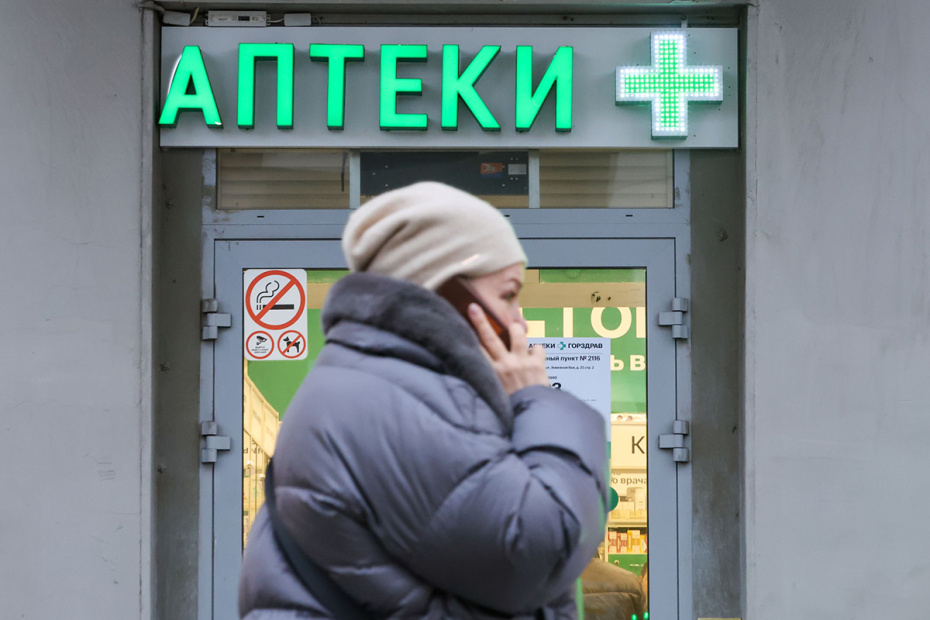 Таблетка независимости: Как Россия создает свой эликсир здоровья и прощается с импортом!