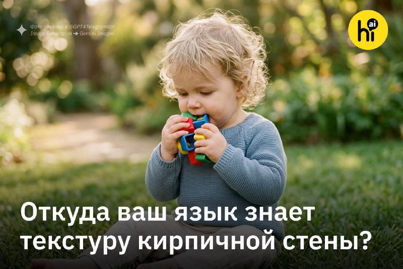 Человек, падающий на асфальт, с выражением шока на лице.