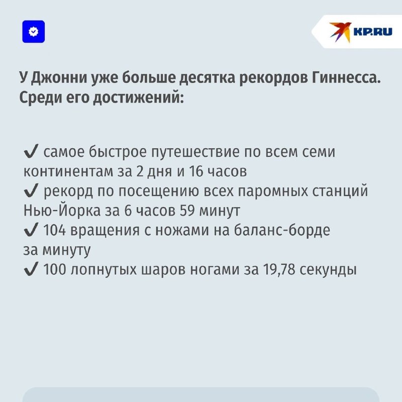Экс-пилот на лыжах едет по асфальтовой дороге со скоростью 111 км/ч