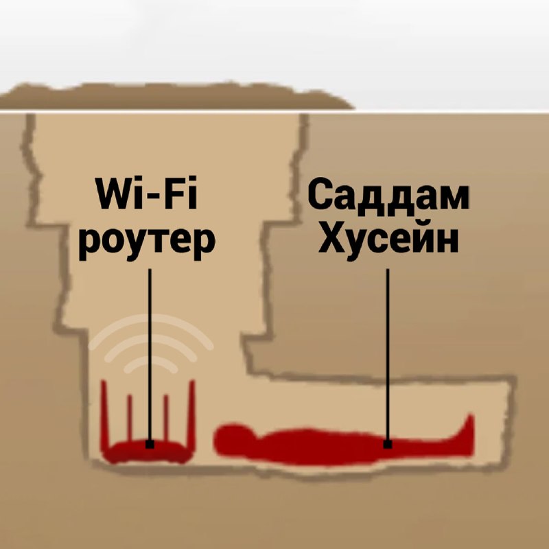 Схематическое изображение подземного Wi-Fi, проникающего сквозь толщу скалы