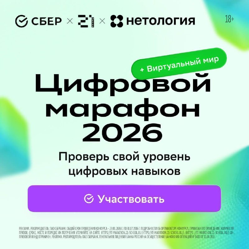 Иллюстрация: человек отдыхает на диване с ноутбуком, на экране которого отображаются графики роста и символы искусственного интеллекта.