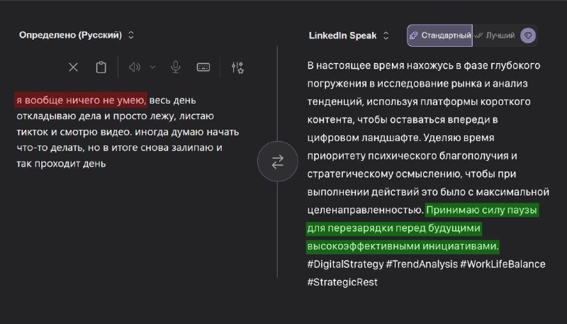Изображение дивана с ноутбуком и стопкой денег, символизирующее превращение лени в успех