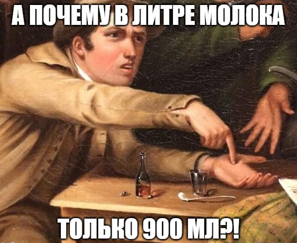 Изображене, иллюстрирующее запрет на обман с граммами в производстве яиц.