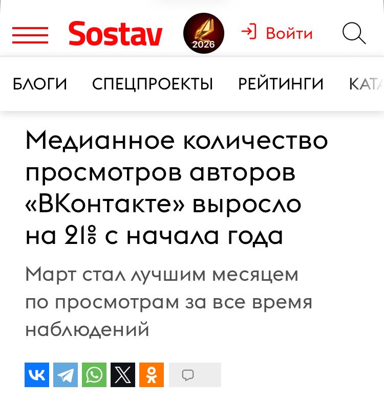 Иллюстрация к щедрости ВКонтакте, показывающая увеличение охватов
