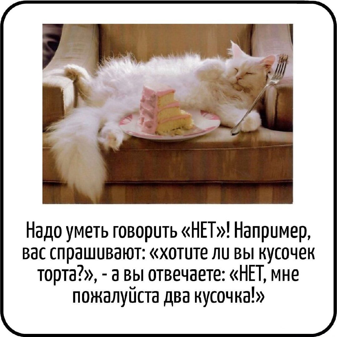 Иллюстрация человека, уверенно отказывающего с улыбкой, символизирующая психологический кунг-фу