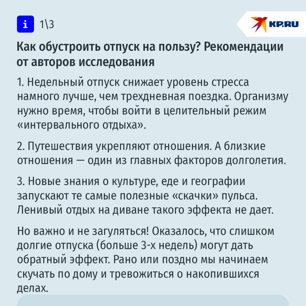 Чемодан и гантели на фоне пляжа