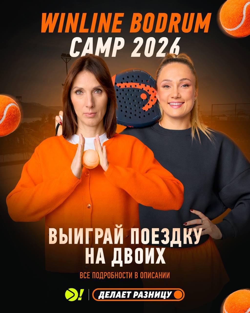Игроки падела на корте в Бодруме