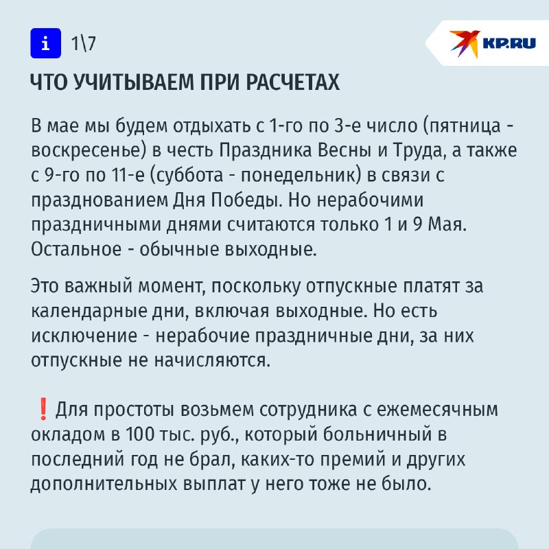 Девушка с рюкзаком на фоне цветущего дерева, улыбается, символ отпуска и весны