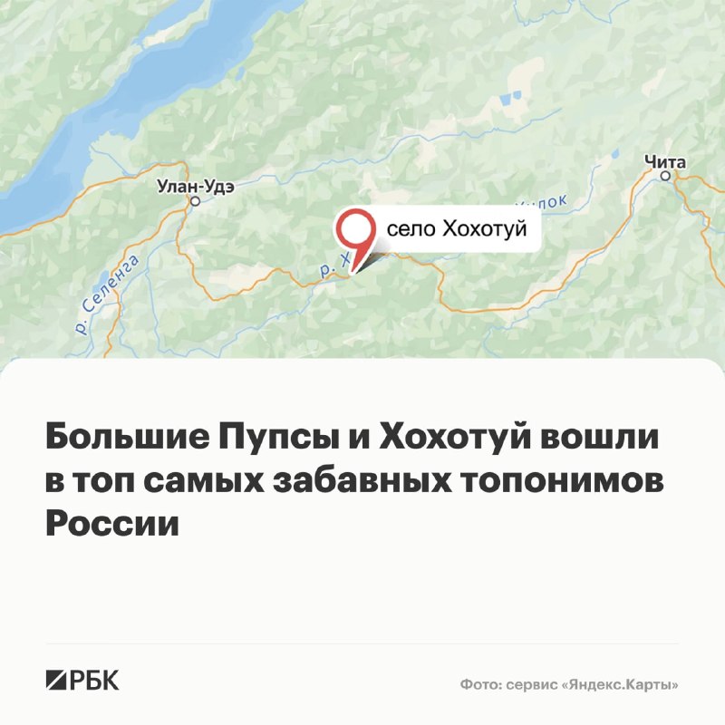 Иллюстрация: персонажи Большие Пупсы и Медведь Упал, стоящие на фоне географической карты России, с радостными выражениями лиц.
