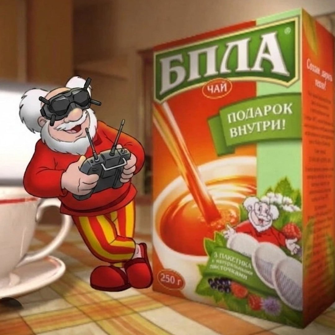 Чай с небес: как дроны-гиганты в Китае обогнали время и заварили революцию!