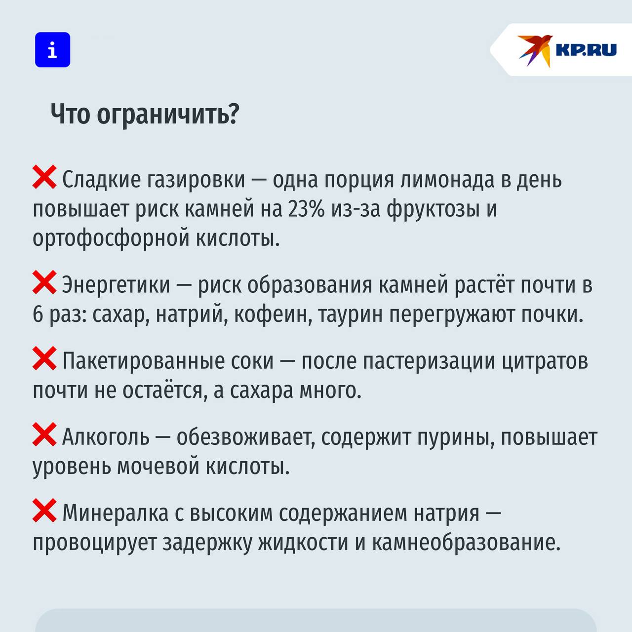 Изображение различных напитков, полезных для здоровья почек