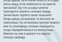 Велосипедист на фоне Поднебесной